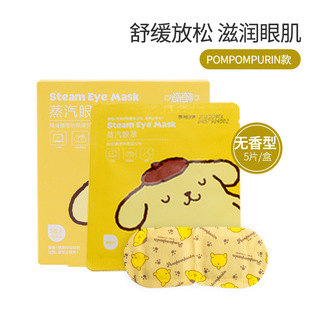 MINISO Famous and Excellent Sanrio Cute Disposable Hot Compress Steam Sleep Eyestrain Eyeships Eye Mask