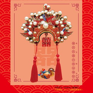Phoenix Crown Tube Cap Refrigerator Magnet Decoration Festive Three-dimensional Magnetic Chinese National Tide Gift Box for Newlyweds Wedding Refrigerator Magnet