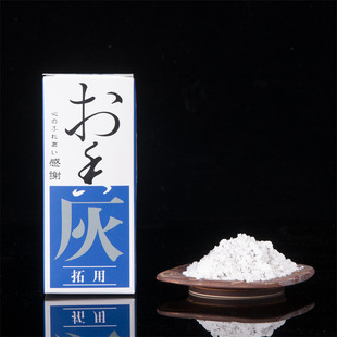 Incense burner ash tooth ash incense way SEAL fire fumigation factory direct supply incense way appliance supplies