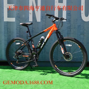Hot 27.5inch Aluminum Alloy Mountain Bike Two-Color Paint 21-Speed Bicycle Export Cross-Border E-Commerce Supply