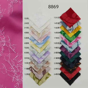 Xiaojun Textile New Chinese Fabric Jacquard Bubble Jacquard Fabric Shirt dress Children's Cheongsam