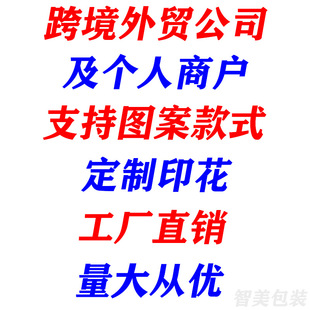 Cross Border New Product Halloween OPP Candy Packaging Bag Cellophane Bag Holiday Party Snacks Cookies Small Gift Bag
