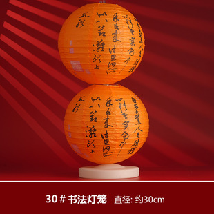 Fu Zi Paper Lantern Red Festive Baby One Hundred Days Old Background Layout Lantern Grab Zhou Prop Column Paper Lantern