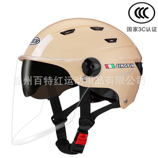 3C certification new national standard helmet electric car women's summer sun protection double mirror motorcycle men's four seasons ear protection detachable half helmet
