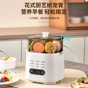 New Egg Cooker, Household Breakfast Machine, Timed Reservation for Boiled Eggs, Dormitory Multi-Functional Small Egg Steamer