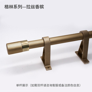 Factory wholesale fashion mute curtain track European wall mounted side mounted curtain rod aluminum alloy thickened Roman Rod