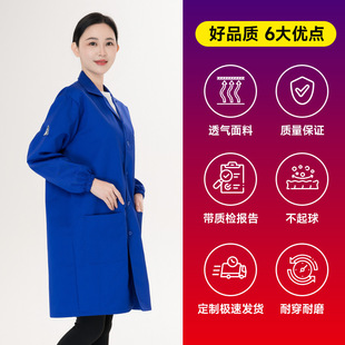 Porter wear-resistant dirty men and women with the same logistics warehouse factory long sleeve coat overalls blue coat wholesale