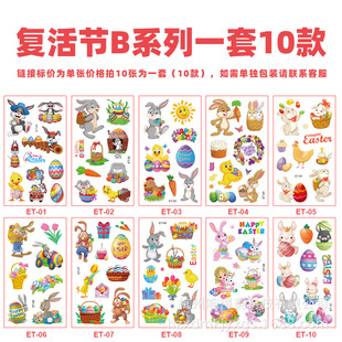 Cross-border New Unicorn Tattoo Sticker Creative Cartoon Children Tattoo Sticker Disposable Tattoo Sticker Set