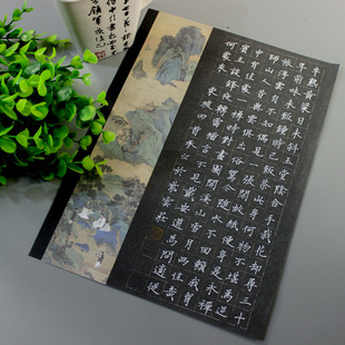 A4 Hard Pen Calligraphy Paper Black Adult Square Pen Antique Writing Paper Primary School Student Competition Special Zhao Zhiwu
