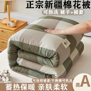 Quilt with Quilt Cover Single Dormitory Student Quilt and Quilt Cover Detachable and Washable Full Quilt Spring and Autumn Quilt Core