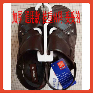 Wholesale Supermarket Shoe Hooks Universal Thickened 100 Pieces Wholesale Flat Flip-Flop Shoe Hooks Shoe Rack