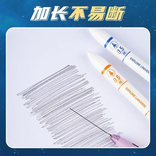 Dianshi 505 507 space-time cabin movable lead 0.5/0.7 automatic lead refill HB pencil refill stationery wholesale
