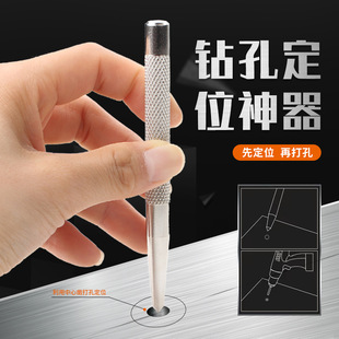 Center punch high hardness positioning punch hole locator cone punch tip punch fitter punch chisel punch