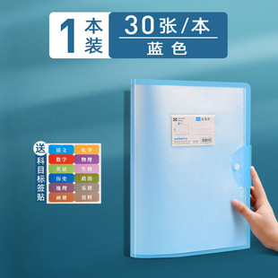 A3 test paper storage bag test paper clip primary school student paper organizing book junior high school installation test paper transparent insert large capacity