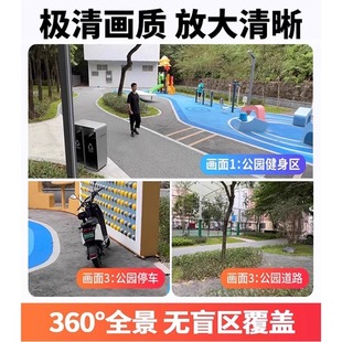 Интеллектуальная камера наблюдения 360-градусная панорама без мертвых углов наружная водонепроницаемая домашняя наружная камера домашнего ухода