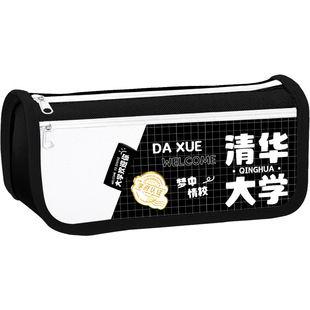 Tsinghua Beijing Famous University's About Pencil Case Large Capacity Simple Stationery Pencil Case for Primary School Students, Junior and High School Students