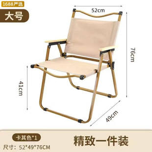 Outdoor Kermit Chair Portable Fishing Stool Camping Folding Chair Outdoor Camping Chair Wood Grain Chair Beach Chair Wholesale