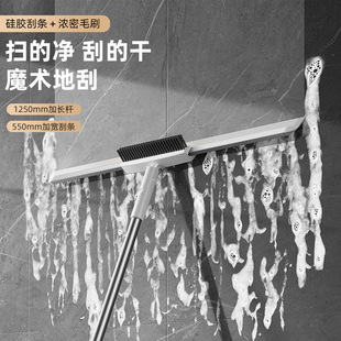Magic Broom Силиконовый скребок для пола Бытовой стеклоочиститель Оптовая торговля ванной Подметальная метла Скребок Щетка для зазора в полу