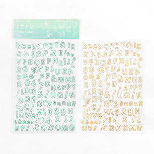 Mo ink PET laser bronzing die-cut flat stickers sparkling world series DIY hand account material stickers 8