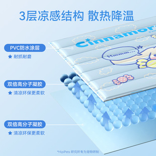 Summer Cool Big Ear Dog Dog Ice Mat Summer Cooling Sleeping Mat Medium and Small Dog Dog Cat Cool Mat Pet Cool Nest
