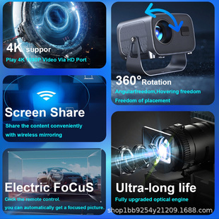 Новый трансграничный продукт V8 HD 4k умный проектор портативный проектор wifi6 с низким уровнем шума 720p в стиле кемпинга на открытом воздухе