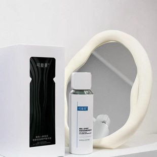 Retractable Beauty Order Essence Rare Ginsenoside-Induced Oil Repair Essence Soothing and Moisturizing 30ml