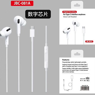 Typec digital headset DAC digital decoding suitable for Huawei Xiaomi oppovivo flat head wired headset