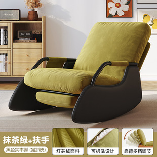 S * Home Rocking Chair Adult Recliner Lazy Sofa Chair Living Room Balcony Recliner Rocking Chair Single Casual Retro Chair