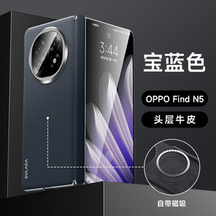 Кожаный чехол для телефона OPPON5 для первого слоя