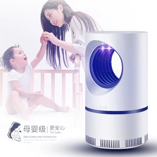 New Mosquito Killer Artifact Mosquito Repellent Small Eye Mosquito Killer Household Physical Mute Anti-indoor Baby Mosquito Catcher Lamp