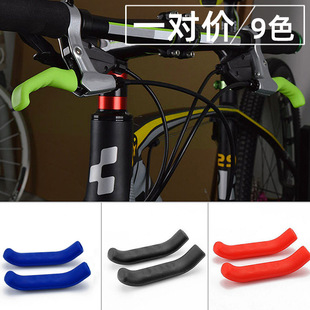 Brake handle silicone case Mountain dead flying Road folding bicycle brake brake handle protective case silicone case accessories equipment