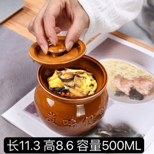 500ml ceramic clearance tile pot soup stew stew soup commercial Nanchang Shaxian snack pot with lid household hotel