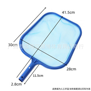 Cross-border in stock swimming pool cleaning supplies swimming pool shallow water fishing net ordinary shallow water Leaf net ordinary shallow net