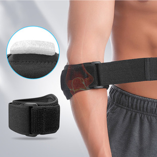 Sports Pressurized Elbow Protector Badminton Fitness Volleyball Tennis Joint Anti-collision Elbow Protector Adjustable Winding Elbow Protector