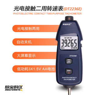 Xinbaoke instrument stroboscope tachometer tachometer digital stroboscope flash frequency tachometer tachometer tachometer tachometer frequency
