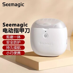 Seemagic electric nail clippers PRO home nail clippers baby elderly nail clippers nail clippers wholesale