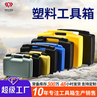 Customized Multi-Specification Hardware Accessories Electric Tool Box Outdoor Camping Style Home Maintenance Satchel Plastic Protective Box