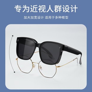 2024 New polarized glasses large frame myopia sunglasses men's and women's driving glasses summer sun protection sunglasses TM-J10