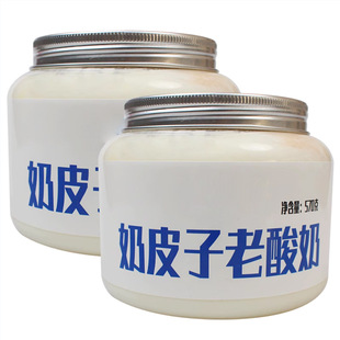 in stock Milk Leather Old Yogurt Plastic Jar Transparent with Lid 500g Cold Extract Yogurt Food Grade Plastic Bottle