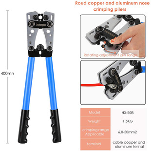 HX-50B tools SC JG terminal crimping pliers y. O Manual cold pressing end pliers OT copper aluminum nose cable crimping pliers