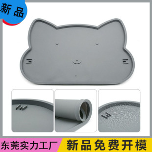 New Silicone Pet Placemat Dog Eating Anti-overflow Dog Mat Cat Mat Anti-spill Waterproof Easy-to-clean Pet Placemat