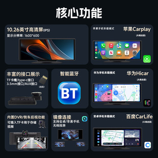 The new driving recorder front and rear double recording 2K portable entertainment carplay smart screen reversing image CarLife