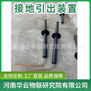 Special black grounding lead-out device for subway rail transit DN100 non-magnetic steel pipe copper bar lead-out