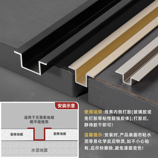 Aluminum Alloy several-type strip U-shaped slot edge pressing strip ceiling aluminum profile background wall embedded metal card strip