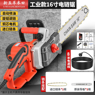 New Chainsaw High-Power Logging Saw Plug-In Electric Chainsaw 220V Wired Household Pure Copper Electric Chain According to Handheld