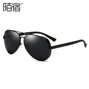 Aviator Polarized Sunglasses Goggles Steampunk Harley Thick-edged Sunglasses Men's Cross-border 1914 Stray 2022