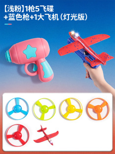 Children's luminous toys wholesale night market stall hot project to make money Yiwu commodity market net red HCDS
