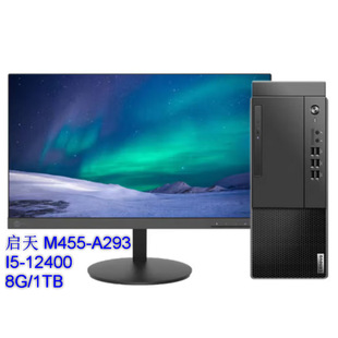 Bargaining all-in-one machine (7) Kai Tian M455-A293 I5-12400 UHD 8G 1TB 21.5 inch