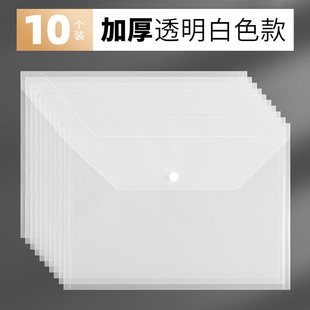 A4 wholesale transparent file bag plastic file bag office stationery paper data storage printable logo