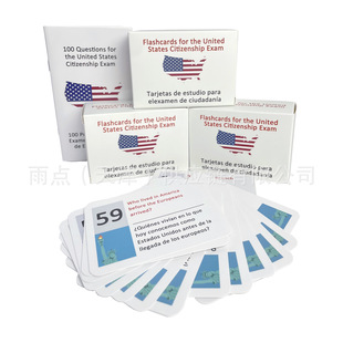 Cross-border Hot Selling U.S. Civics Test Flash Cards U.S. Citizen Naturalization Test Portfolio suit